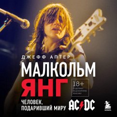 Malkolm Yang. Chelovek, podarivshiy miru AC/DC (MP3-Download) - Apter, Jeff