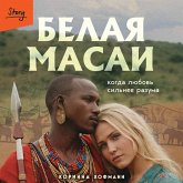 Belaya masai. Kogda lyubov silnee razuma (MP3-Download)