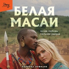 Belaya masai. Kogda lyubov silnee razuma (MP3-Download) - Hofmann, Corinna
