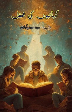 Cover KahaniyouN ki Mehfil