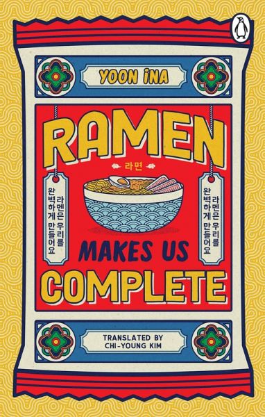 Ramen Makes us Complete (eBook, ePUB)