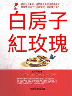 ¿¿¿ ¿¿¿ (eBook, ePUB) - ¿¿¿