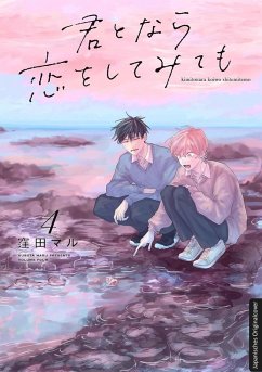 Cover Ich könnte versuchen, mich in dich zu verlieben 04 (eBook, ePUB)