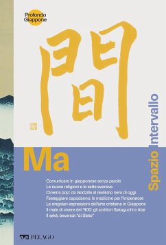 Ma - Spazio, intervallo (eBook, ePUB) - Aa. Vv.