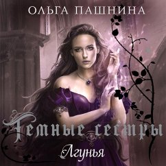 Lgun'ya (MP3-Download) - Pashnina, Olga
