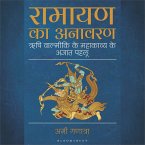 Ramayana Unravelled (Hindi) (MP3-Download) Ramayana Unravelled (Hindi) (MP3-Download)