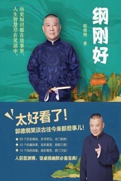 Cover ¿¿¿ (eBook, ePUB)