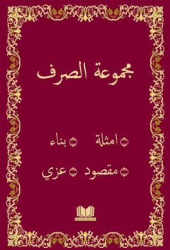 Cover Mecmuatüs Sarf Arapca