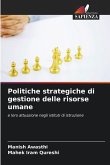 Politiche strategiche di gestione delle risorse umane