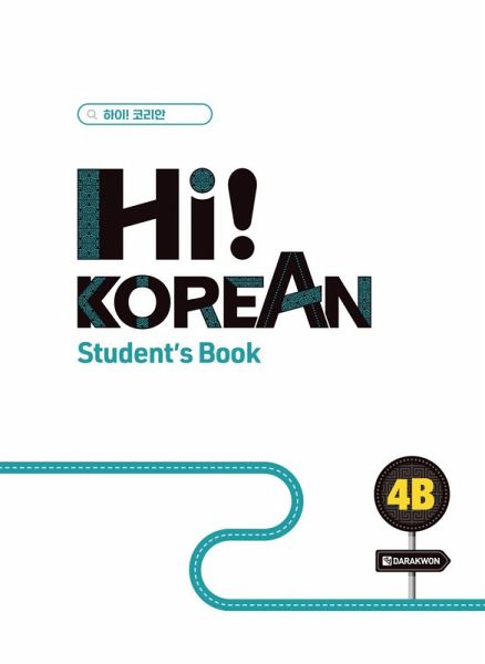 Hi! Korean 4B B2.2. Kursbuch mit Audios inkl. Begleitheft Grammatik/Wortschatz