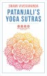 Patanjali's Yoga Sutras (eBook, ePUB) - Bild 1