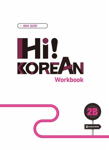 Hi! Korean 2B A2.2. Übungsbuch