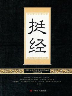 ¿¿ (eBook, ePUB) - ¿¿