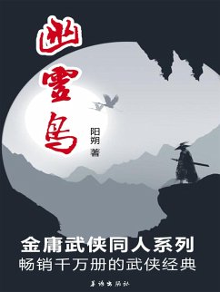 ¿¿¿ (eBook, ePUB) - ¿¿ ¿¿¿ (eBook, ePUB) - ¿¿