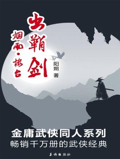 ¿¿·¿¿·¿¿¿ (eBook, ePUB) - ¿¿ ¿¿·¿¿·¿¿¿ (eBook, ePUB) - ¿¿