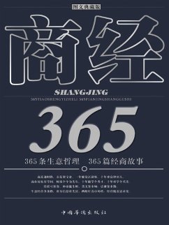 ¿¿365 (eBook, ePUB) - ¿¿¿