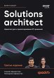 Solutions architect: Arhitektura i... - Bild 1