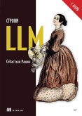 Stroim LLM s nulya (eBook, ePUB)