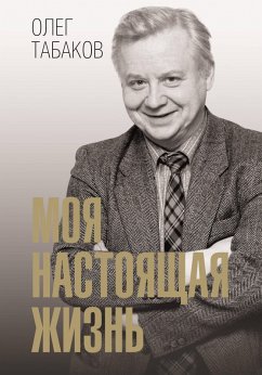 Moya nastoyaschaya zhizn' (eBook, ePUB) - Tabakov, Oleg