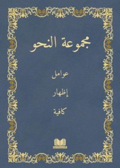 Nahiv Renkli Yeni Dizgi Ciltli - Kara, Ali