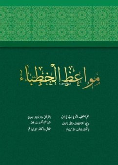 Cover Mevaizul Hutaba Arapca Ciltli