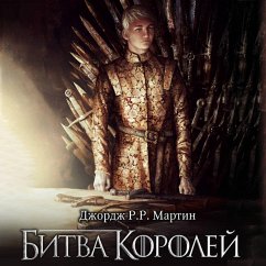 Bitva koroley (MP3-Download) - Martin, George R.R.