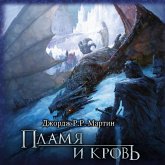 Plamya i krov' (MP3-Download)
