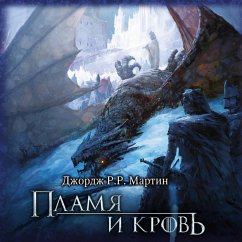 Plamya i krov' (MP3-Download) - Martin, George R.R.
