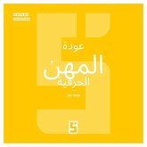 Le retour des métiers artisanaux (version arabe) (eBook, ePUB)