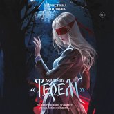 Akademiya «Terem» (MP3-Download)