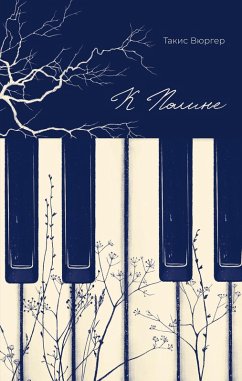 Cover K Poline (eBook, ePUB)