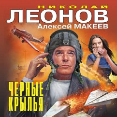 Chernye krylya (MP3-Download) - Leonov, Nikolay; Makeev, Aleksey