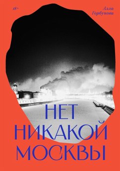 Net nikakoy Moskvy (eBook, ePUB) - Gorbunova, Alla