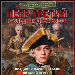 Petr Tretiy. Naslednik dvuh koron (MP3-Download) - Markov-Babkin, Vladimir; Sergeev, Vitaly