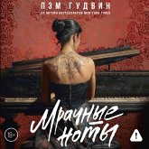 Mrachnye noty (MP3-Download)