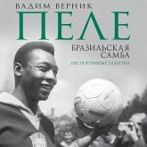 Pele. Brazilskaya samba. Nesportivnye zametki (MP3-Download)