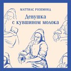 Devushka s kuvshinom moloka (MP3-Download)