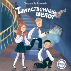 Tainstvennyy shepot (MP3-Download) - Krivoshlykova, Svetlana