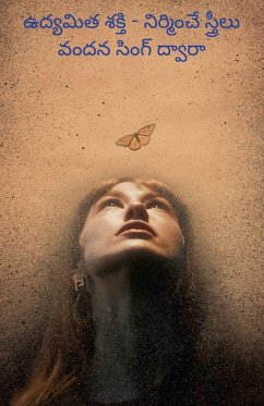 Cover ఉద్యమిత శక్తి - నిర్మించే స్త్రీలు