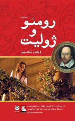 Romeo and Juliet - Shakespeare, William Romeo and Juliet - Shakespeare, William