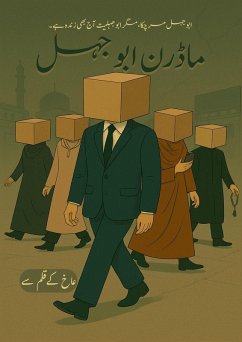 Cover ماڈرن ابو جہل