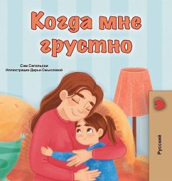 Cover When I am Gloomy (Russian Children's Book)