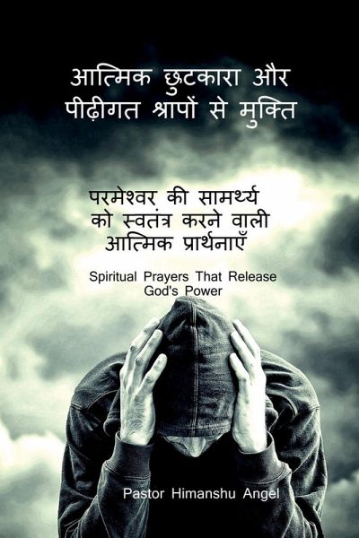 Spiritual Deliverance and Freedom from Generational Curses Spiritual Deliverance and Freedom from Generational Curses