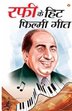 Cover Rafi Ke Hit Filmi Geet (रफी के हिट फिल्मी गीत)