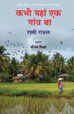 Cover Kabhi Yahan Ek Gaon Tha