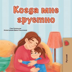 When I am Gloomy (Russian Children's Book) When I am Gloomy (Russian Children's Book)