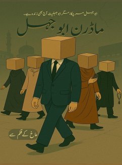 Cover ماڈرن ابو جہل