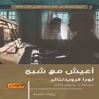 I live with a ghost (MP3-Download)