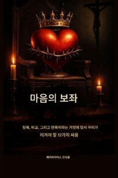 Cover ¿¿¿ ¿¿ (eBook, ePUB)