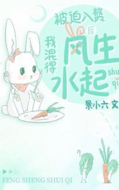 Cover Sau Khi B¿ B¿t ¿ R¿ Tôi Lên Nhu Di¿u G¿p Gió (eBook, ePUB)